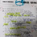 endow 이미지
