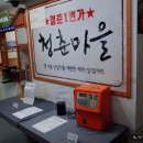 청춘이용원 - 금산군 비선1길 19 | 청춘이용원