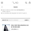 수린유통