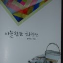 바늘한땀 이미지