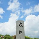 천둥축산 이미지