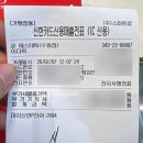 온:에스테틱 | 수원 피부관리_10회 회원권 내돈내산 온에스테틱 찐 후기 | feat. 비추