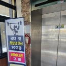 서강한방병원 이미지