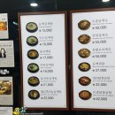 동백삼계탕 이미지