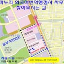 동부세무회계사무소 이미지