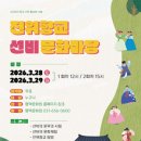 문화마당 이미지