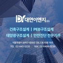 대연ENG 이미지