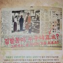 통속소설이 머 어때서? 이미지