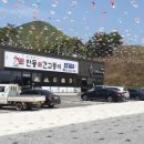 안동간고등어숯불가든본점 이미지