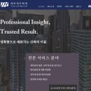태하세무회계