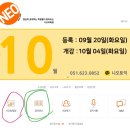니오어학원