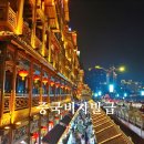 중국여행준비 중국비자발급센터 차이나비자센터 중국비자대행 내돈내산 후기