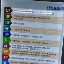 텐코인 노래연습장(인천삼산점) | [인천] 부평 삼산동 스트레스 해소 추천 <스카이노래연습장>