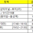 후삼로 이미지