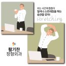 이레알찬정형외과 | 서울시 은평구 도수치료 전문 병원 List 추천 6곳