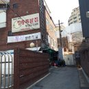 장충동족발 이미지