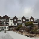 설국펜션 이미지