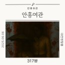 테마여관 이미지
