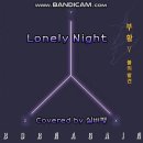 부활 - Lonely Night 이미지