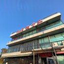 양화축산 | 차돌박이 짬뽕｜왕갈비 짬뽕｜군만두｜왕산해수욕장 맛집｜영종도 맛집｜을왕리 맛집｜내돈내산 리얼후기