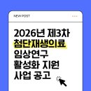 알엠티에스