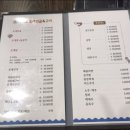 이어도조개전골구이 이미지