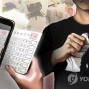 화성3차경로당 연합뉴스