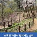 번암공원 이미지