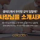 두커뮤니케이션즈 이미지