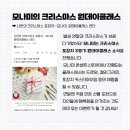 즐거운온누리약국 이미지