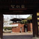 목아박물관 이미지