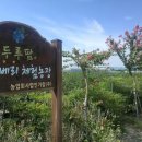 이부산농장 이미지