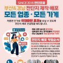 본도시락 부산연산점 이미지