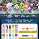 신비아파트 네이버블로그