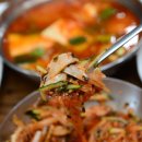 포항특미물회 이미지