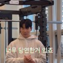 아르더짐 망포점 이미지