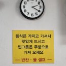 원조옛날짜장왕돈까스 이미지