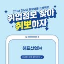 해표산업(주) 이미지