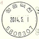 덕천우체국 이미지