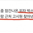 황금고블린
