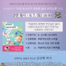 최윤덕도서관 이미지