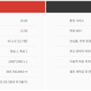 호텔스위트 이미지