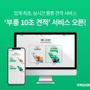메쉬 이미지