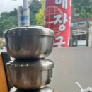 사공사공해장국 이미지