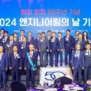동일엔지니어링 이미지