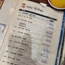 공화춘 | 인천 차이나타운 맛집, 짜장면의 역사와 맛을 동시에 느낄 수 있는 공화춘 후기