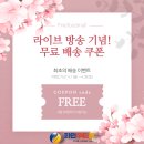 화인커머스 이미지