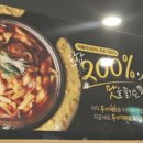 두끼 네이버블로그