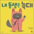옥천초등학교 네이버블로그