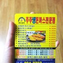 주주돈까스 이미지
